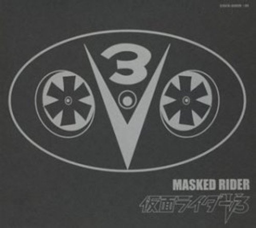 【中古】ETERNAL EDITION MASKED RIDER 仮面ライダーV3|Come to Store