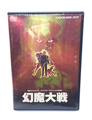 【中古】幻魔大戦 [DVD]｜Come to Store