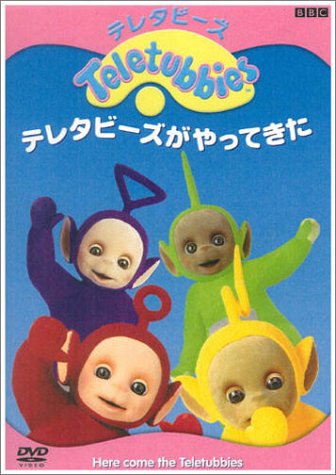 【中古】テレタビーズがやってきた [DVD]｜Come to Store