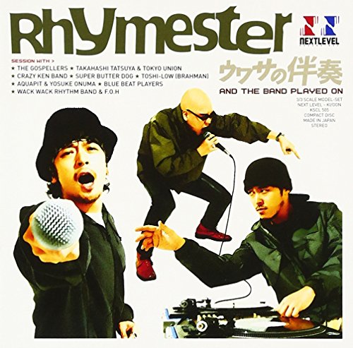 【中古】ウワサの伴奏~And The Band Played On~｜Come to Store