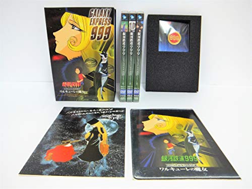 【中古】銀河鉄道999 COMPLETE DVD-BOX 3「ワルキューレの魔女」｜Come to Store 16,170円