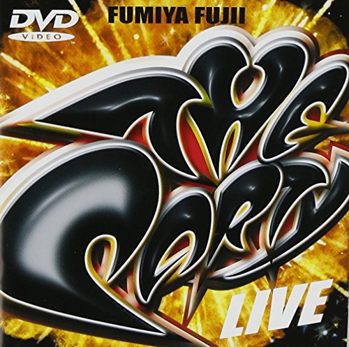 【中古】Fumiya Fujii TOUR 2002 THE PARTY [DVD] 9,879円