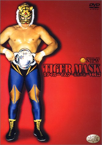 【中古】初代タイガーマスク ~猛虎伝説~ Vol.2 [DVD]｜Come to Store 14,168円