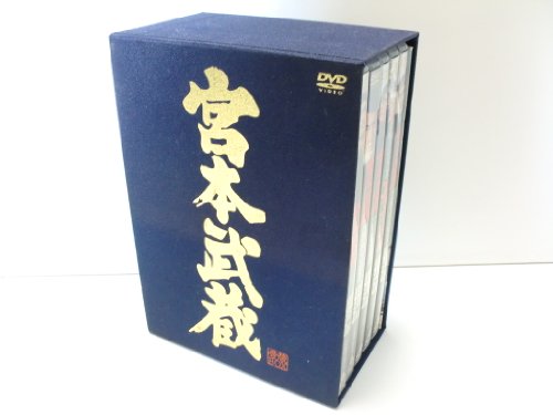 【中古】宮本武蔵 愛蔵BOX [DVD]｜Come to Store