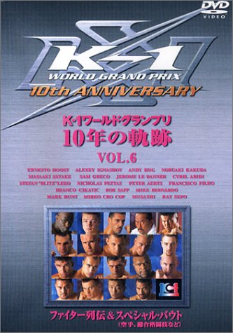 【中古】K-1 ワールドグランプリ 10年の軌跡(6) [DVD]｜Come to Store