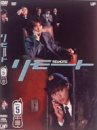【中古】リモート Vol.5 [DVD]