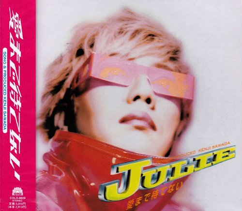 【中古】愛まで待てない|Come to Store