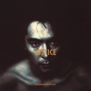 【中古】JUSTICE