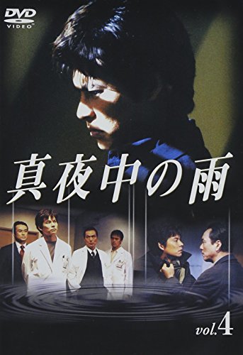 楽天市場】時雨の記 [吉永小百合／渡哲也]｜中古DVD : スマイルDVD