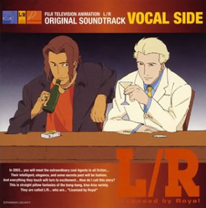 【中古】L/R オリジナルサウンドトラック VOCAL SIDE