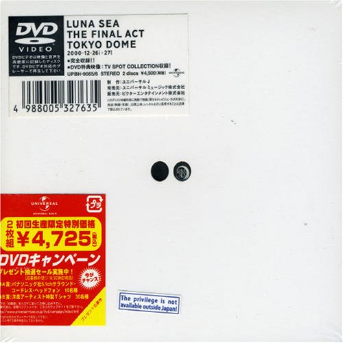 【中古】LUNA SEA THE FINAL ACT TOKYO DOME [DVD]｜Come to Store