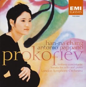 【中古】プロコフィエフ:交響的協奏曲 - 商品メイン画像