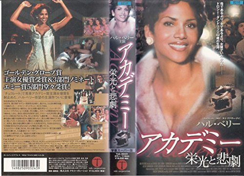 【中古】アカデミー ~栄光と悲劇~【字幕版】 [VHS]