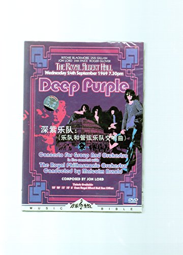 【中古】Concerto for Group & Orchestra [DVD]