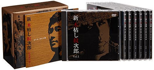 【中古】木枯し紋次郎 DVD-BOX III 新・木枯らし紋次郎 編|Come to Store