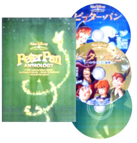 【中古】ピーター・パン & ピーター・パン 2 ネバーランドの秘密 / DVD3枚組|Come to Store