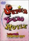 【中古】スーパーユーロムービー~パラパラ・パラダイス ベスト~ [DVD]｜Come to Store