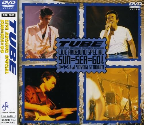 【中古】Live Around Special SUN\u003dSEA\u003dGO [DVD]
