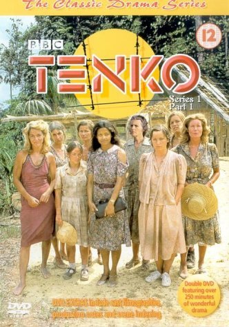 【中古】Tenko [DVD]