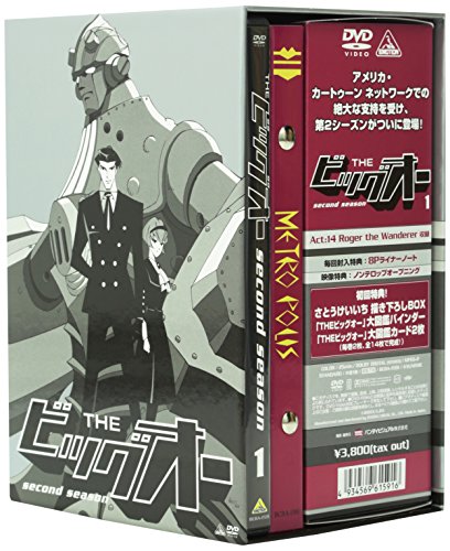THEビッグオー DVD-BOX〈6枚組〉 楽天市場】[新品]THE ビッグオー FIRST SEASON DVD-BOX