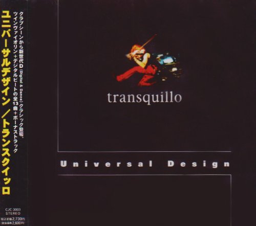 【中古】Universal Design｜Come to Store