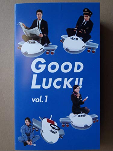 【中古】GOOD LUCK!!(1) [VHS]｜Come to Store