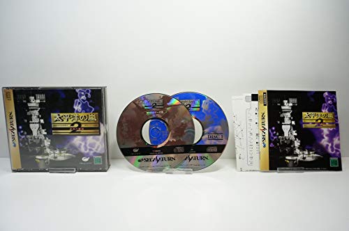 【中古】太平洋の嵐 2