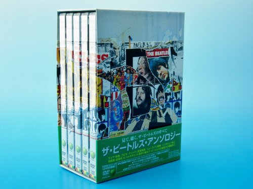 【中古】ザ・ビートルズ・アンソロジー DVD BOX 通常盤