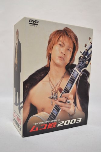 【中古】YUICHIRO SAKURABA in ムコ殿2003 DVD-BOX｜Come to Store