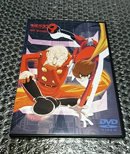 【中古】サイボーグ009 第2章 地上より永遠に 6 [DVD]｜Come to Store