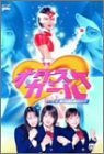 【中古】オタスケガール(2) [DVD]｜Come to Store