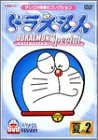 【中古】ドラえもんコレクションスペシャル 夏の2 [DVD]｜Come to Store
