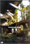 【中古】virtual trip 廃墟~中国・九州~ [DVD]
