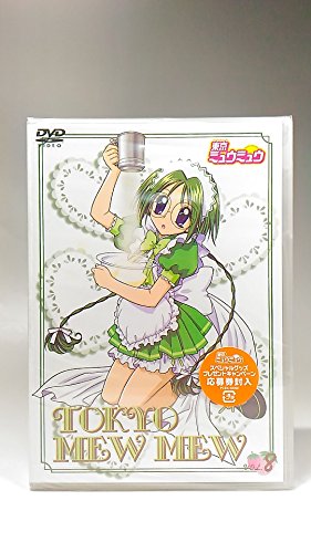 【中古】東京ミュウミュウ 第8巻 [DVD]｜Come to Store