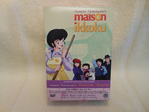 【中古】Maison Ikkoku 1 [DVD] [Import]