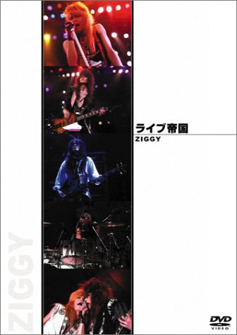 【中古】ライブ帝国 ZIGGY [DVD]｜Come to Store