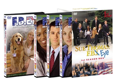 【中古】F.B.EYE 1st SEASON BOX 1st Half 相棒犬リーと女性捜査官スーの感動! 事件簿 [DVD]｜Come to Store