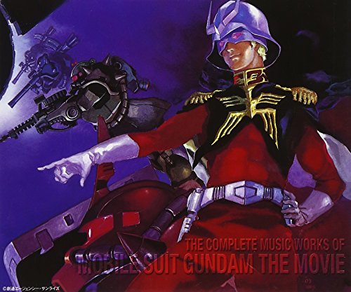【中古】機動戦士ガンダム 劇場版総音楽集｜Come to Store