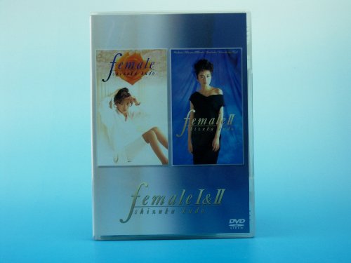 【中古】female I&II [DVD]｜Come to Store