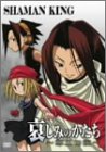 【中古】シャーマンキング 哀しみのかたち-葉王伝説 [DVD]