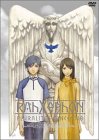 【中古】劇場版 ラーゼフォン 多元変奏曲 [DVD] 12,659円