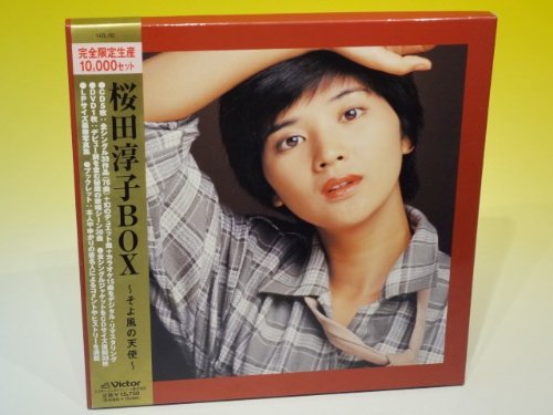 【中古】桜田淳子 BOX －そよ風の天使－アンコールプレス盤