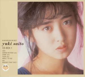 【中古】CD-BOX 1｜Come to Store