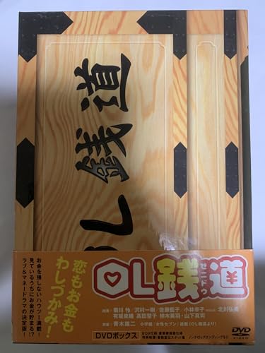 【中古】OL銭道 DVDボックス｜Come to Store
