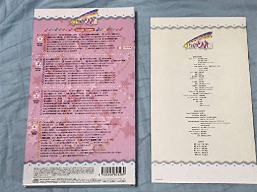 楽天市場】【中古】おジャ魔女どれみドッカン！ メモリアル CD BOX