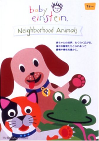 【中古】ネイバーフッド・アニマルズ [DVD]