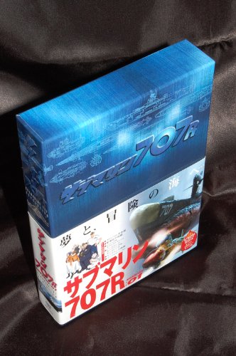 【中古】サブマリン707R/MISSION:01 [DVD]