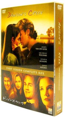 【中古】ドーソンズ・クリーク 1st シーズン コンプリートボックス [DVD]