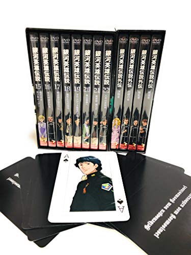 【中古】銀河英雄伝説 DVD-BOX SET 3