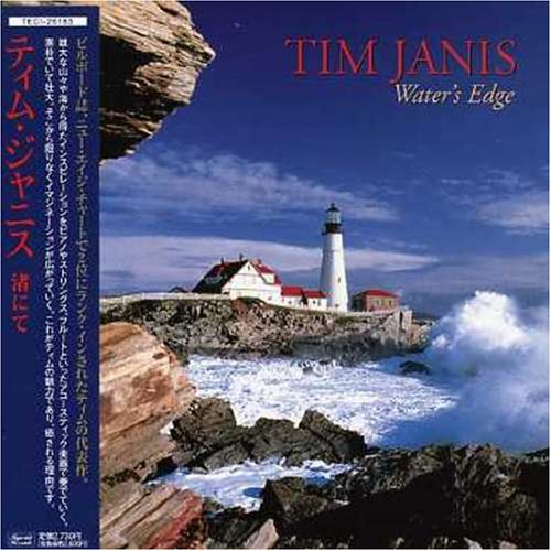 【中古】渚にて(紙)|Come to Store